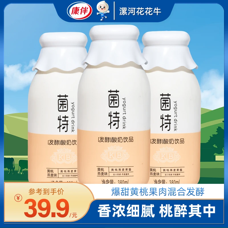 康伴【新日期】菌特黄桃燕麦味益生菌酸奶饮品380ml/瓶果粒多