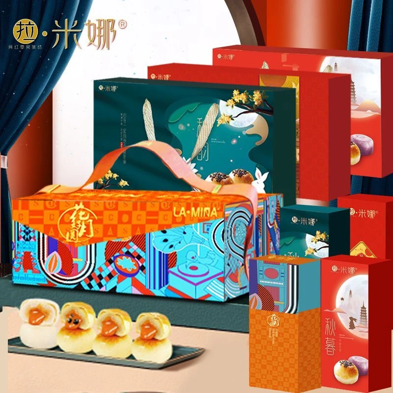 高档中秋节月饼礼盒装网红苏式爆浆奶黄流心广式莲蓉蛋黄