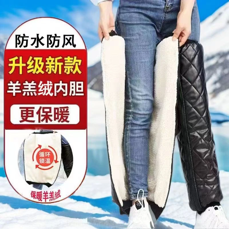 冬季加绒电动车护膝防寒保暖防风护膝骑行加厚摩托车挡风防冻护腿