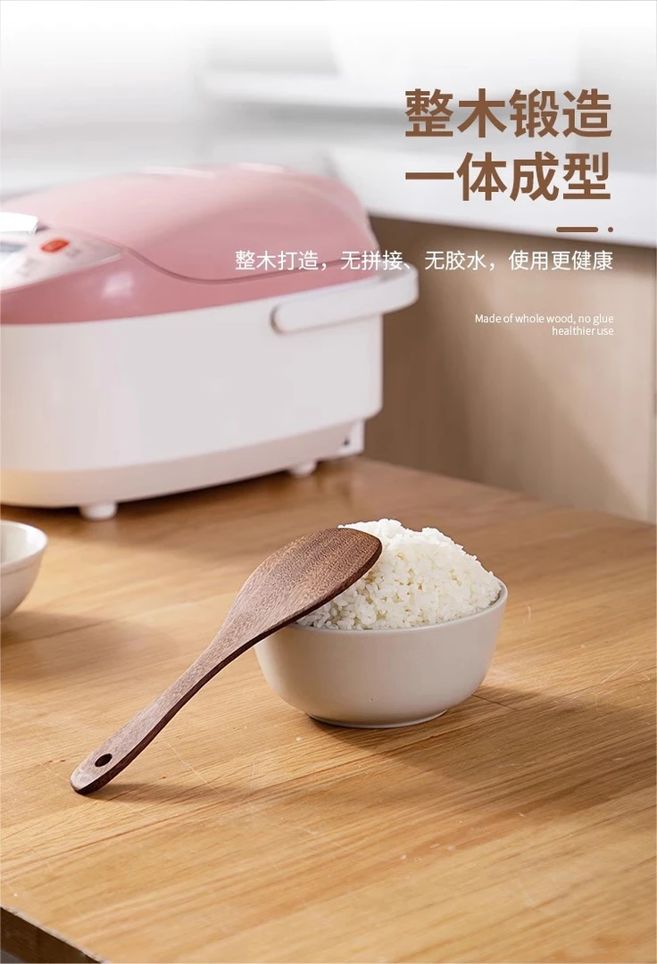 国标红木鸡翅木饭勺无漆