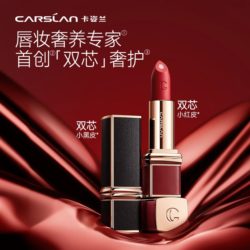 【抖in礼遇季】卡姿兰挚臻唇膏口红丝绒哑光显白不易掉色不易沾杯SC