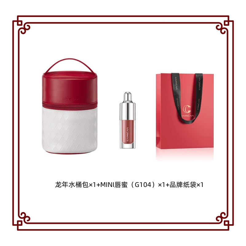 唇部精华护理套装