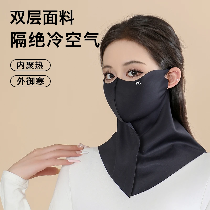 长款护脖颈冬天加厚保暖口罩女新款防风防寒骑车户外滑雪口罩