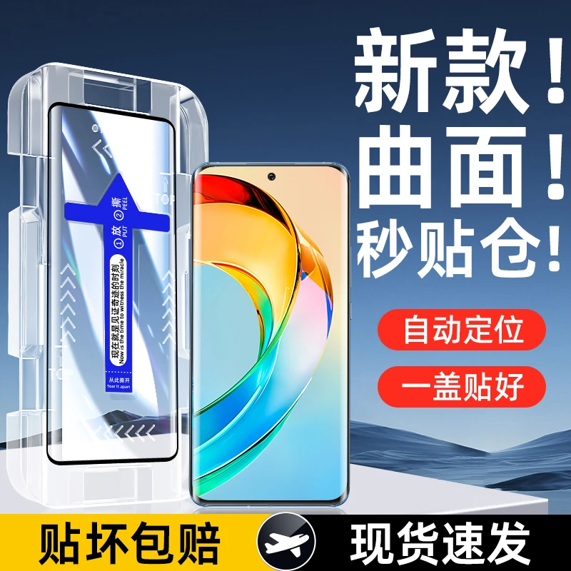 红米note13pro+钢化膜小米14pro/13pro手机膜无尘仓贴膜保护曲屏s