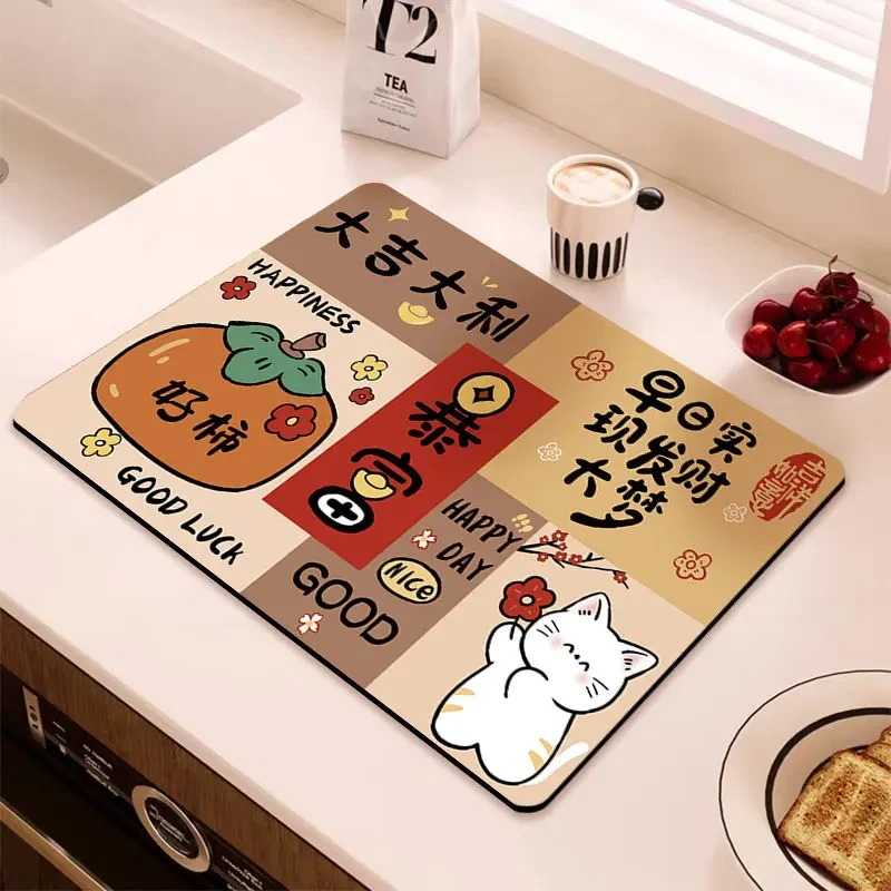 新款厨房沥水垫硅藻泥洗碗池垫吸水速干喜庆防烫餐桌垫子耐脏面垫