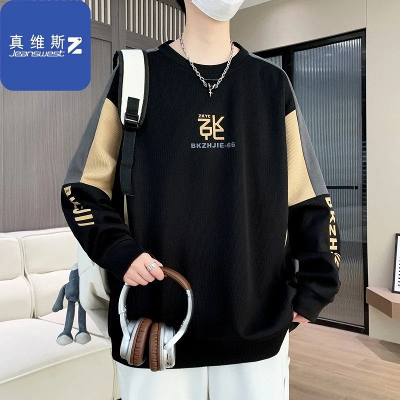 真维斯Z+卫衣男孩初高中学生大童春秋新款青少年男装国风长袖t恤