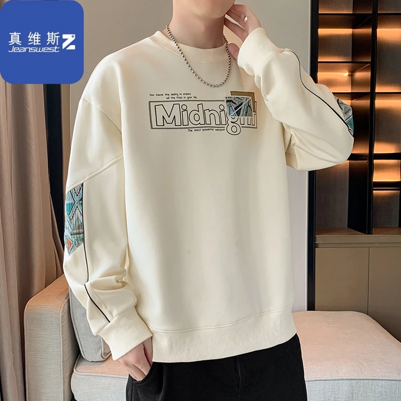 真维斯Z+秋冬季青少年卫衣男无帽2024新款初中学生潮牌宽松打底衫