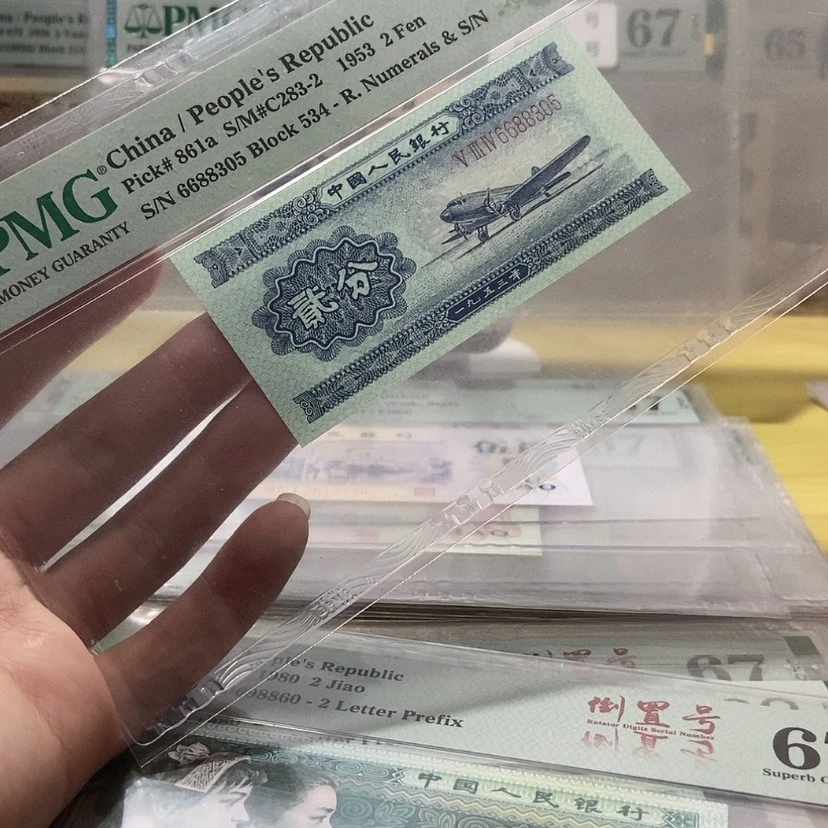 【闪购商品】C****6长号两分