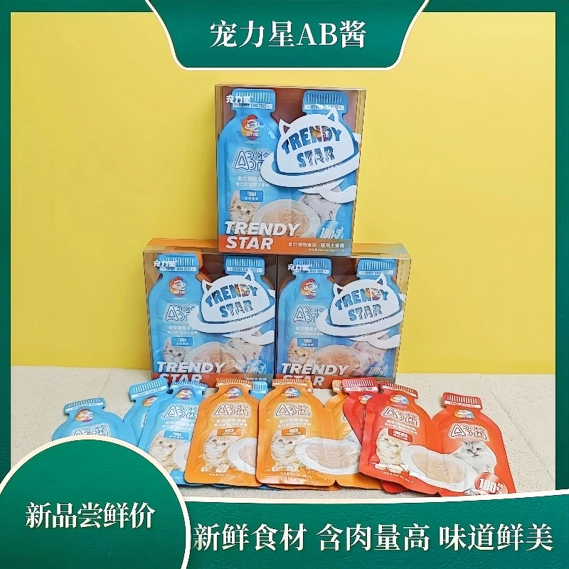 宠力星猫用全价主食AB酱包有猫成猫营养补水