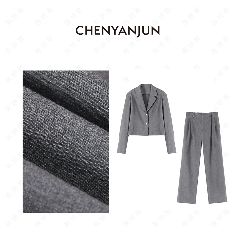 陈妍君【极简风百搭西装套装两件套】CHENYANJUN CYJ-WWO208-W187