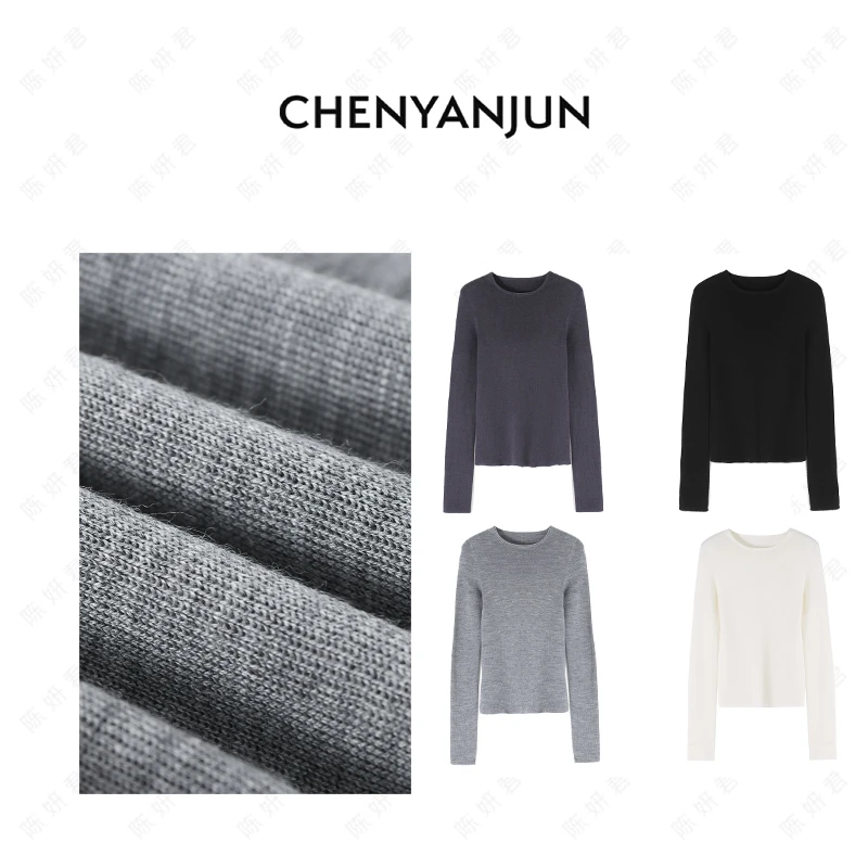 陈妍君【48支18针无缝一体羊毛针织圆领打底衫】CYJ-JJ10-4301