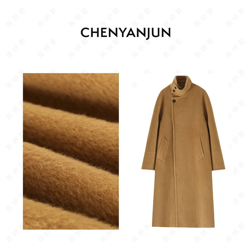 陈妍君【漫步巴黎】立领苏力垟绒驼色大衣 CYJ-WWO124-W510