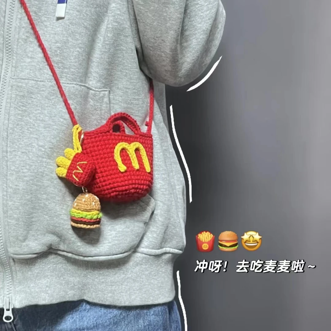 麦当劳手工编织DIY材料毛线钩织零钱包汉堡薯条斜跨包送女友闺蜜