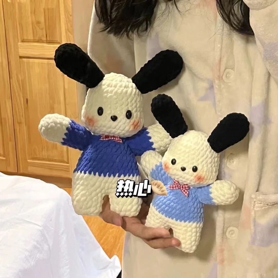 钩织情侣冰条帕恰狗玩偶新手初学解闷手工编织DIY材料送女友礼物