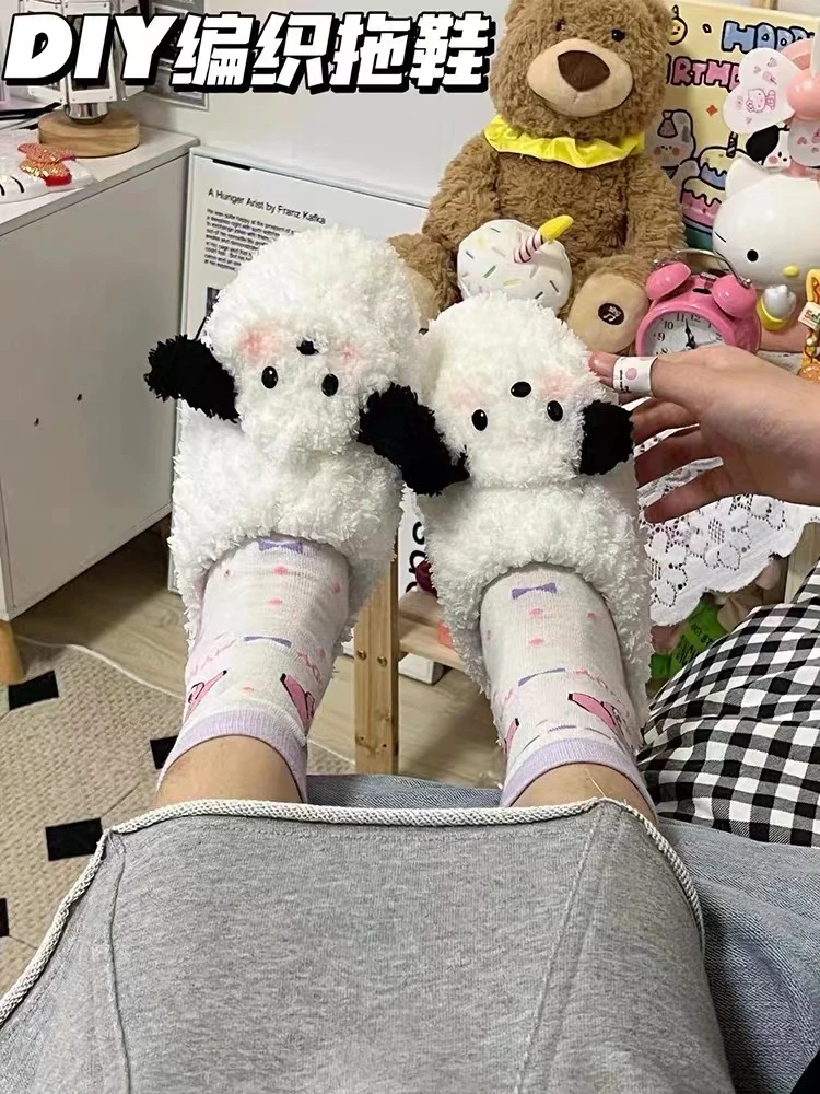 帕恰狗手工编织拖鞋毛线DIY珊瑚绒材料包冬季居家拖鞋送女友礼物