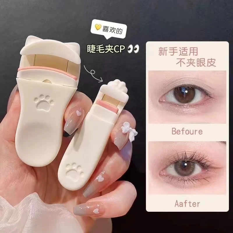 猫爪眼睫毛夹卷翘器睫毛膏持久定型便捷局部胶垫太阳花神器旅行装