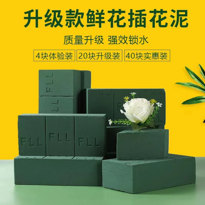 鲜花花泥块五星花泥块婚庆创意制作插花底座底托厂家特价直售批发