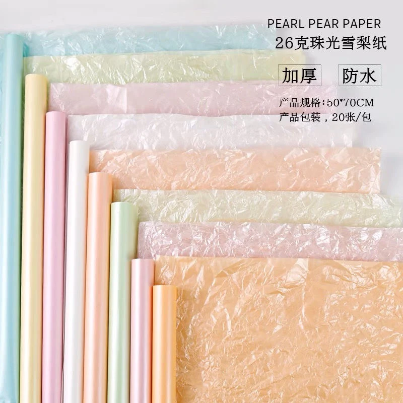 防水雪梨纸鲜花包装纸花花束内衬礼物蛋糕装饰包花纸材料花艺珠光