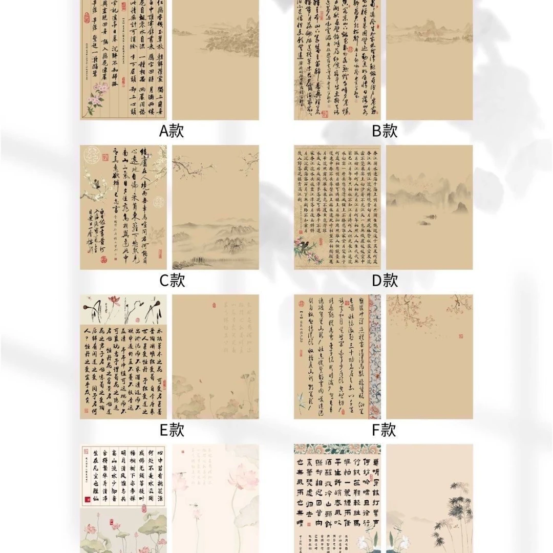 新款国风新网红中式复古书法纸加厚茉莉荷花莲花花束包装
