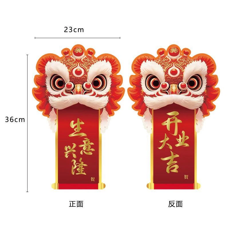 新款发财狮开业挂卡鞭炮福扇开业大吉生意兴隆花篮祝福卡片花店