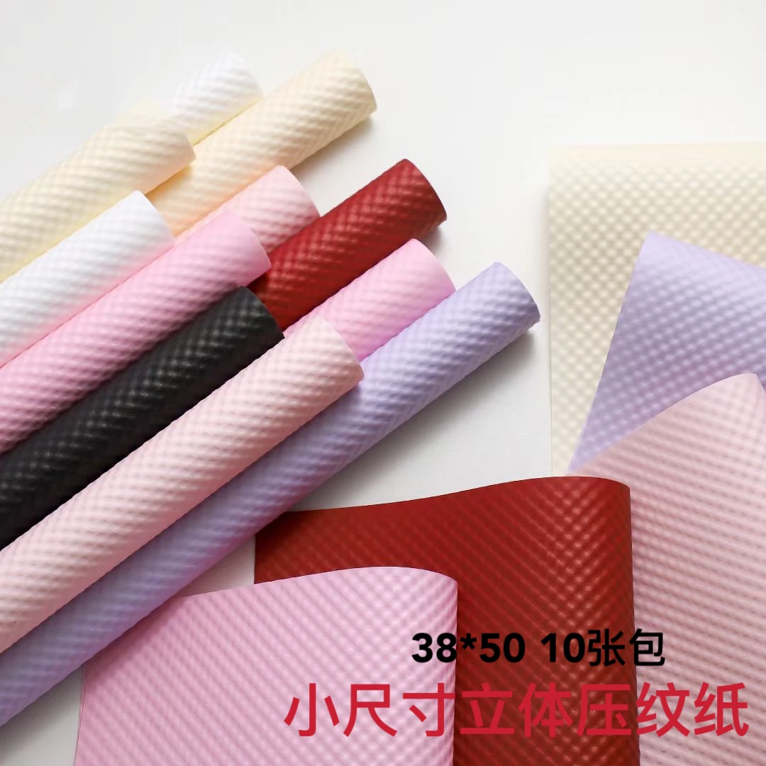 小尺寸立体压纹纸 高级感圆点艺术纸鲜花花束包装纸花艺资材手工