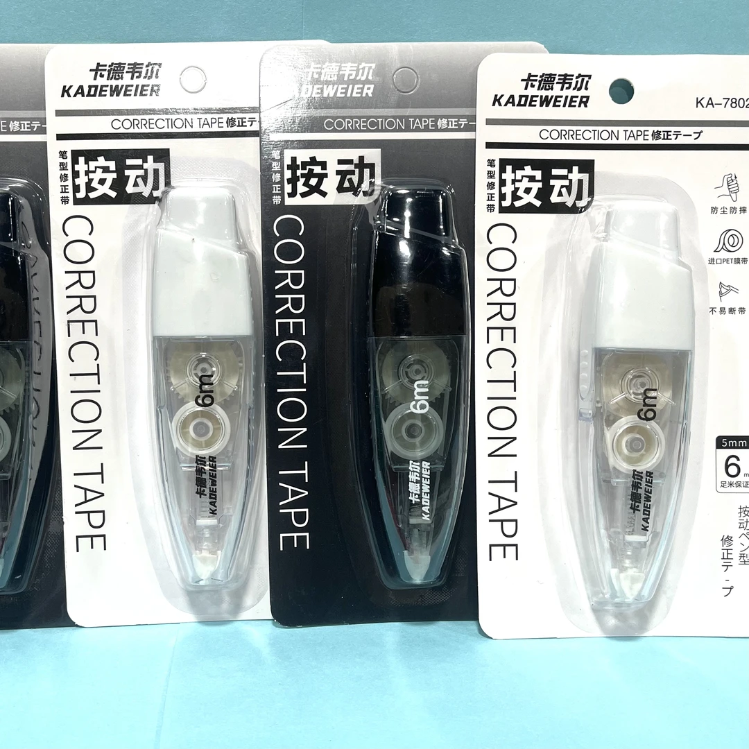 卡德韦尔按动笔型修正带PFT膜带不易断带不挑款