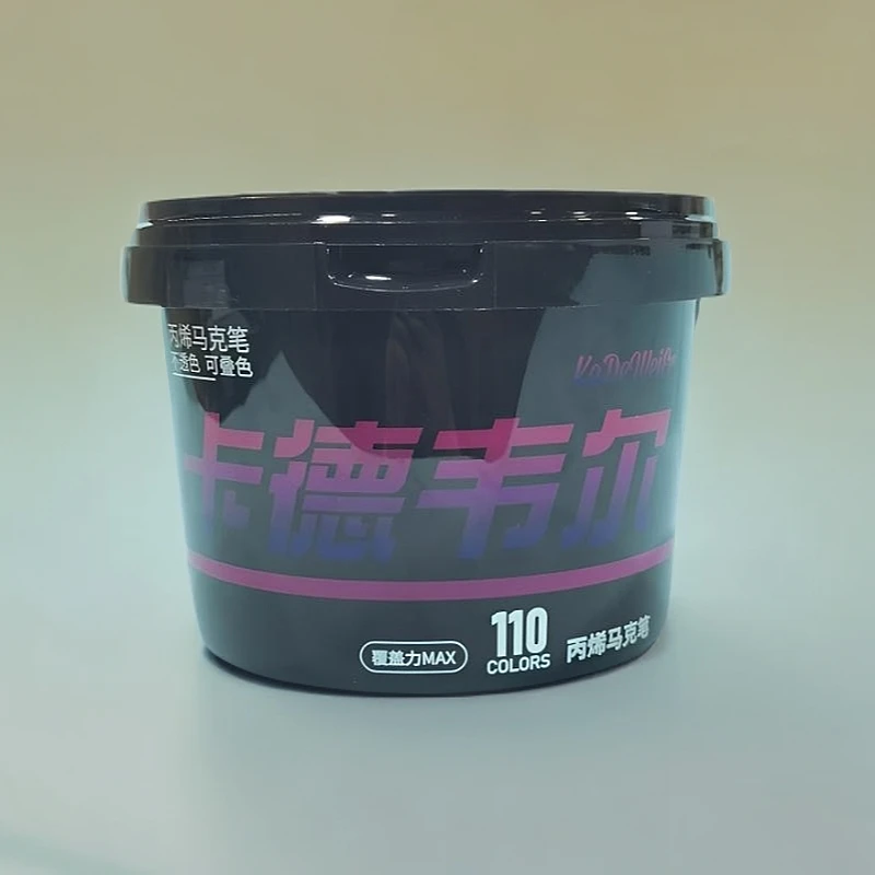 卡德韦尔110色丙烯马克笔1桶儿童绘画马克笔