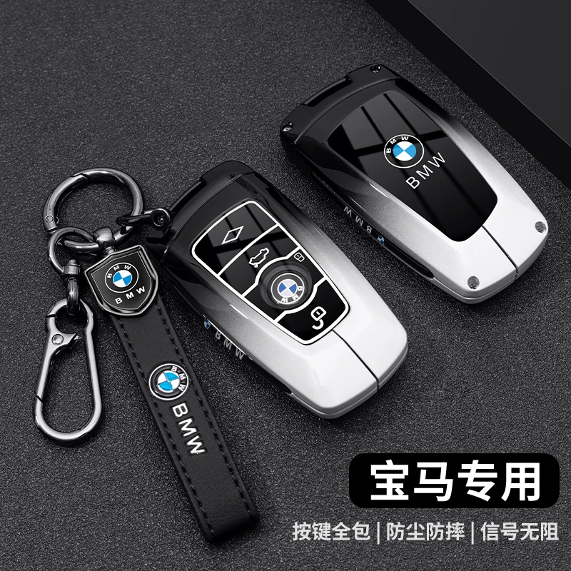 宝马钥匙套3系320/325li老款5系520/525li三1系7系x3x5车包扣壳男