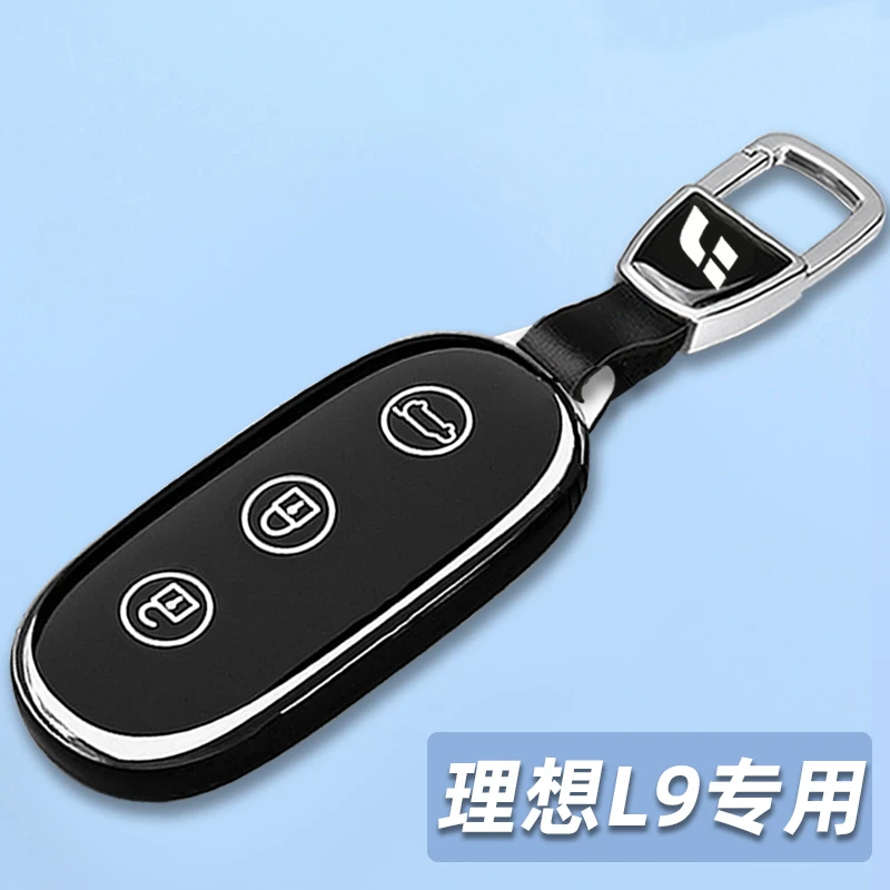 2023新款理想L9钥匙套22款L9MAX专用高档Pro车锁匙扣包保护壳男女