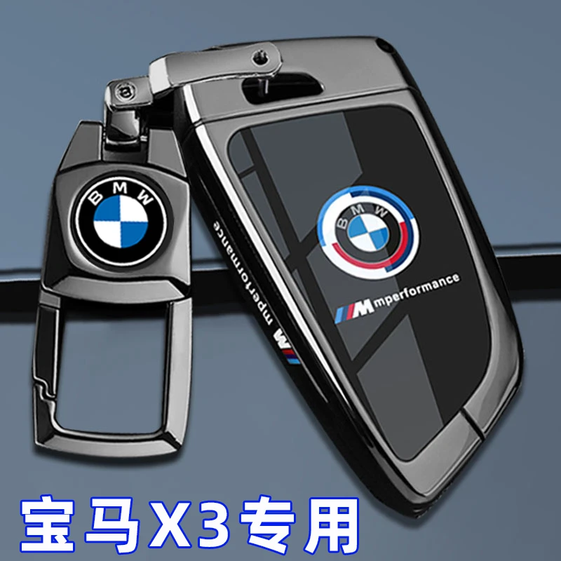 宝马X3钥匙套新款宝马X3壳30i车25i运动曜夜版专用高级保护包扣男