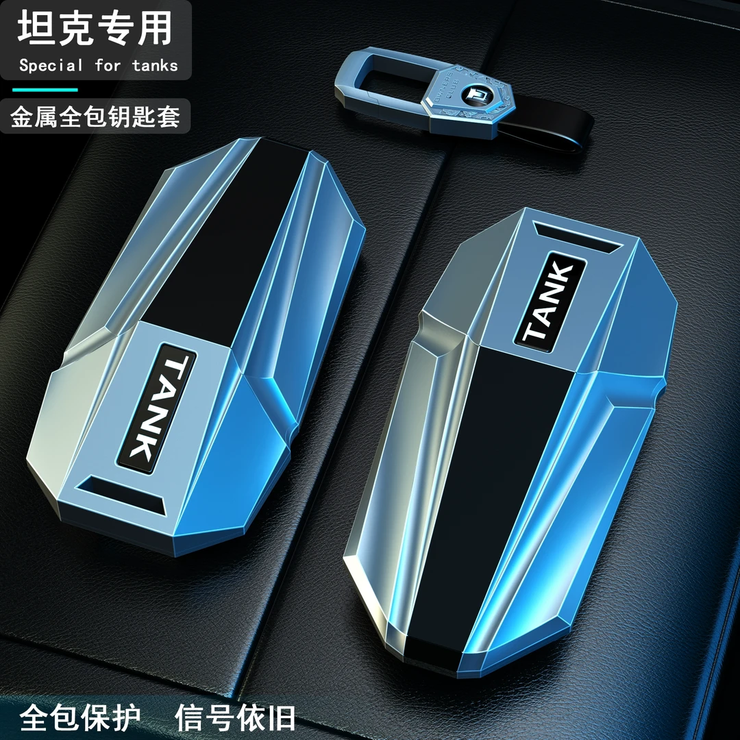 适用坦克钥匙套300400五百500hi4-t三百征服者新700高档男士车包