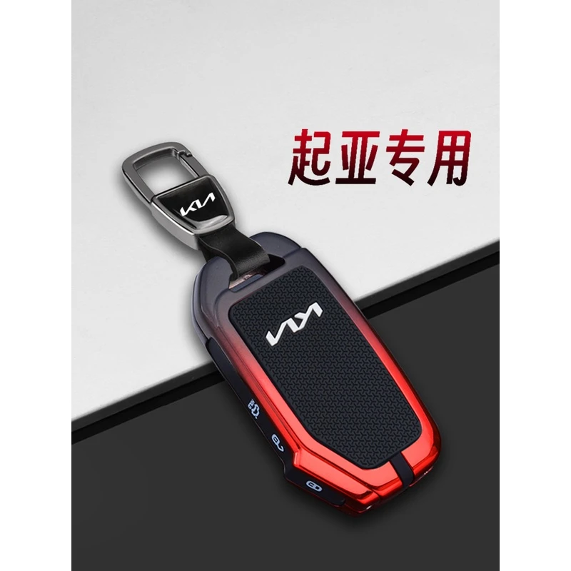 2023款起亚k3钥匙套k5狮铂拓界赛图斯智跑kx5傲跑金属壳包扣男女