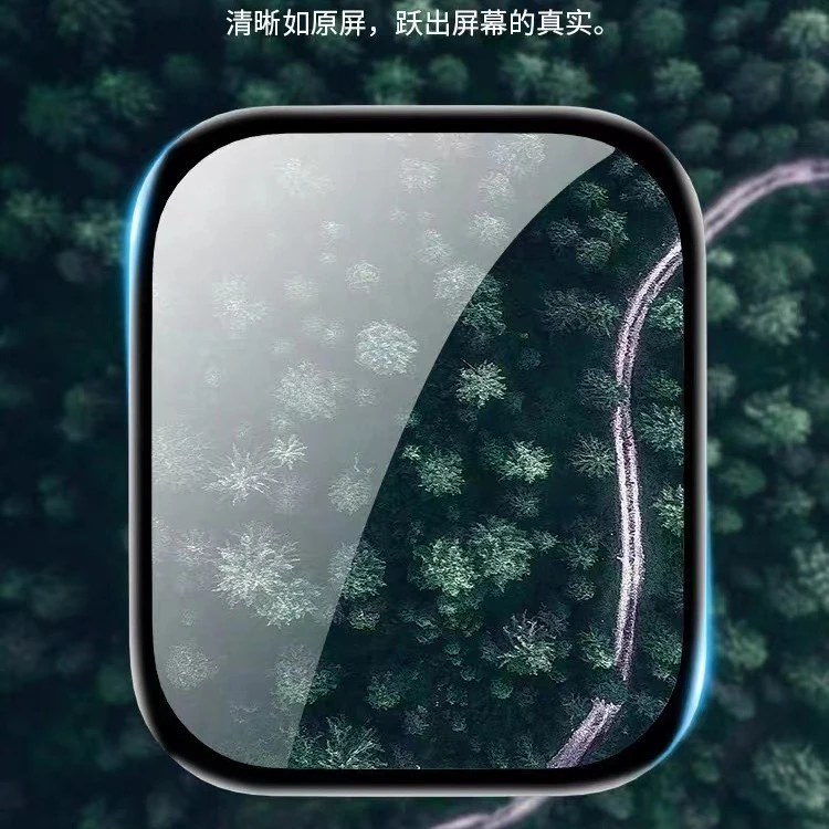 儿童手表屏幕保护膜