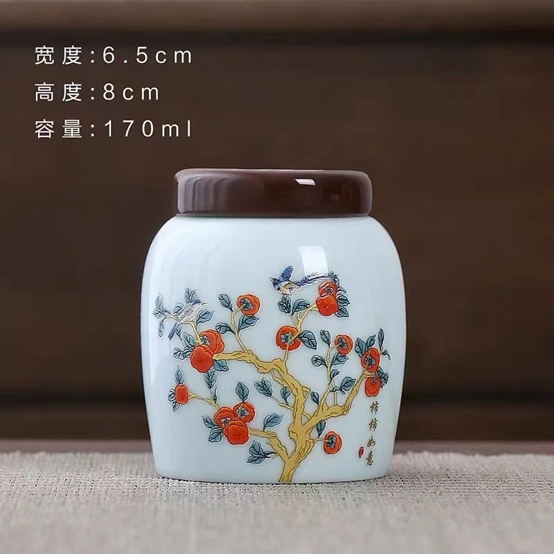 柿柿如意茶叶罐1506