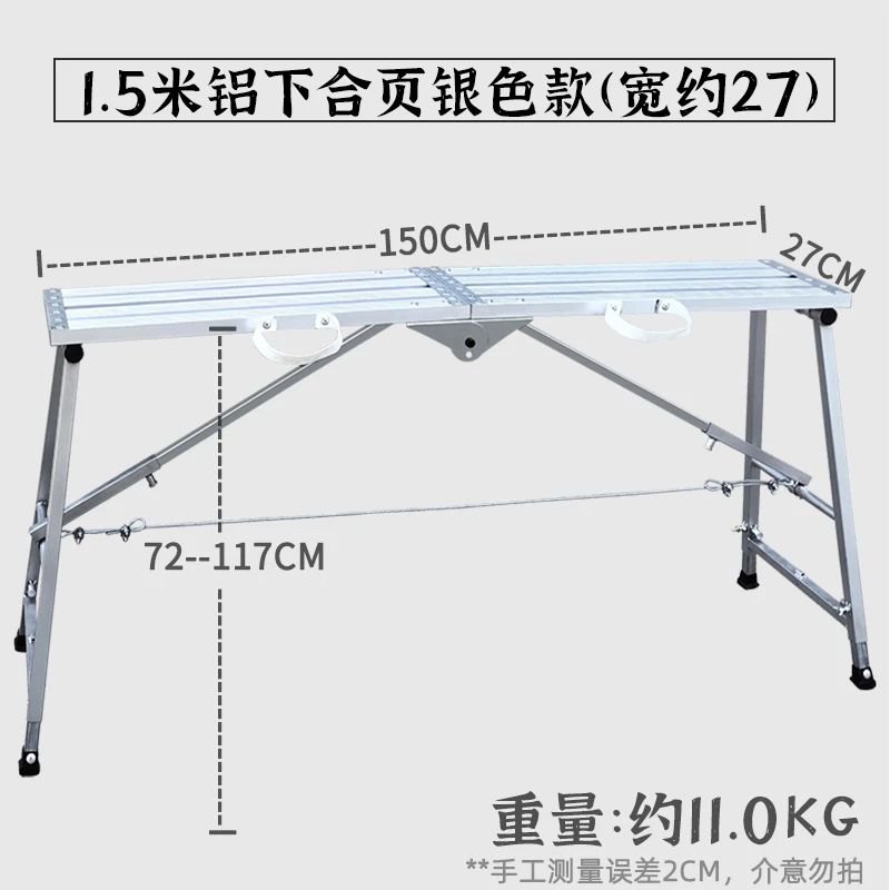 大象承重梯工地折叠马凳加厚室内装修刮腻子多功能便携脚手架厂家