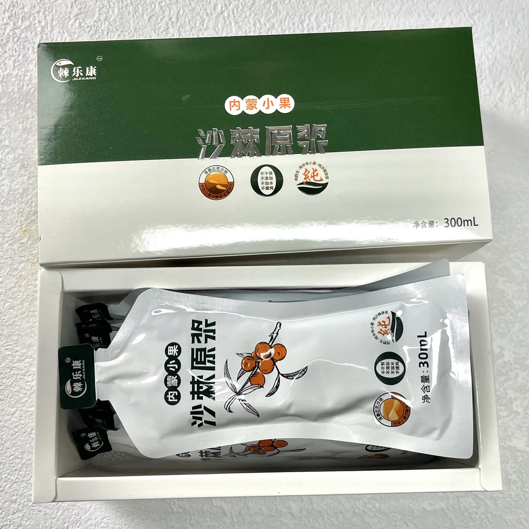 【棘乐康沙棘原浆】内蒙古生榨沙棘原浆沙棘鲜果果蔬汁30ml/袋