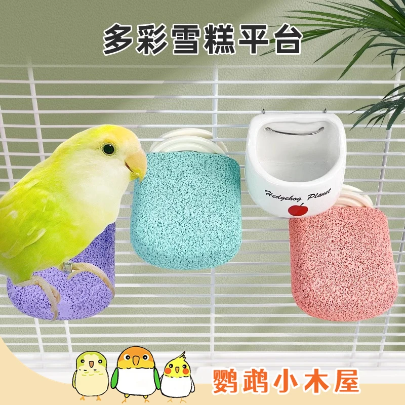 鹦鹉小木屋多彩雪糕平台刺星球防滑站棒马卡色磨爪棒树脂恒温站杆