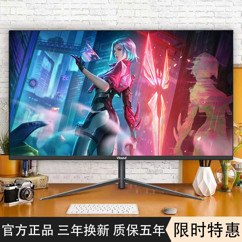 全新24英寸显示器27/32高清曲面屏2K144hz电竞游戏办公室专用超薄