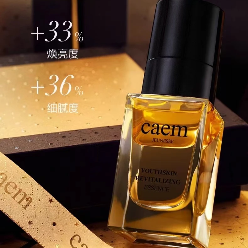 caem悦享青春焕肤精华液