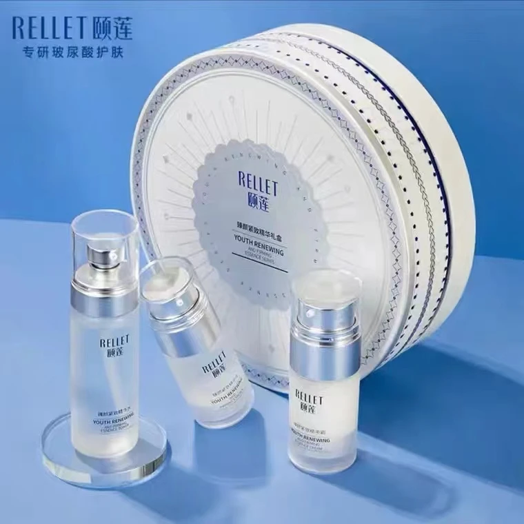 Rellet/颐莲臻颜紧致精华礼盒/26年3月效期