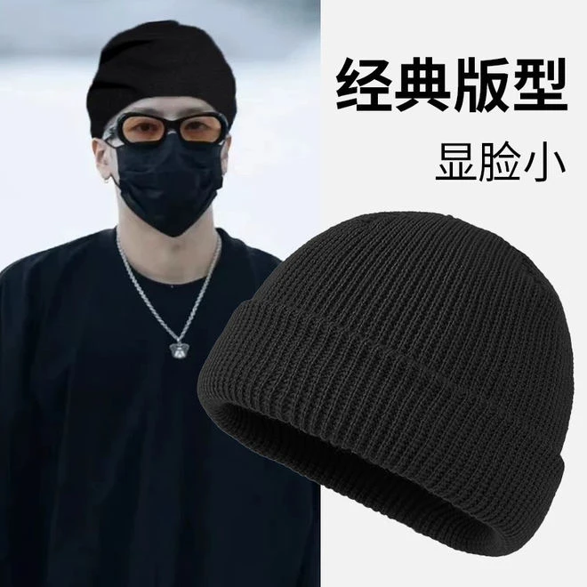 王嘉尔同款帽子男士秋冬季冷帽瓜皮大头围防寒保暖针织帽女毛线帽