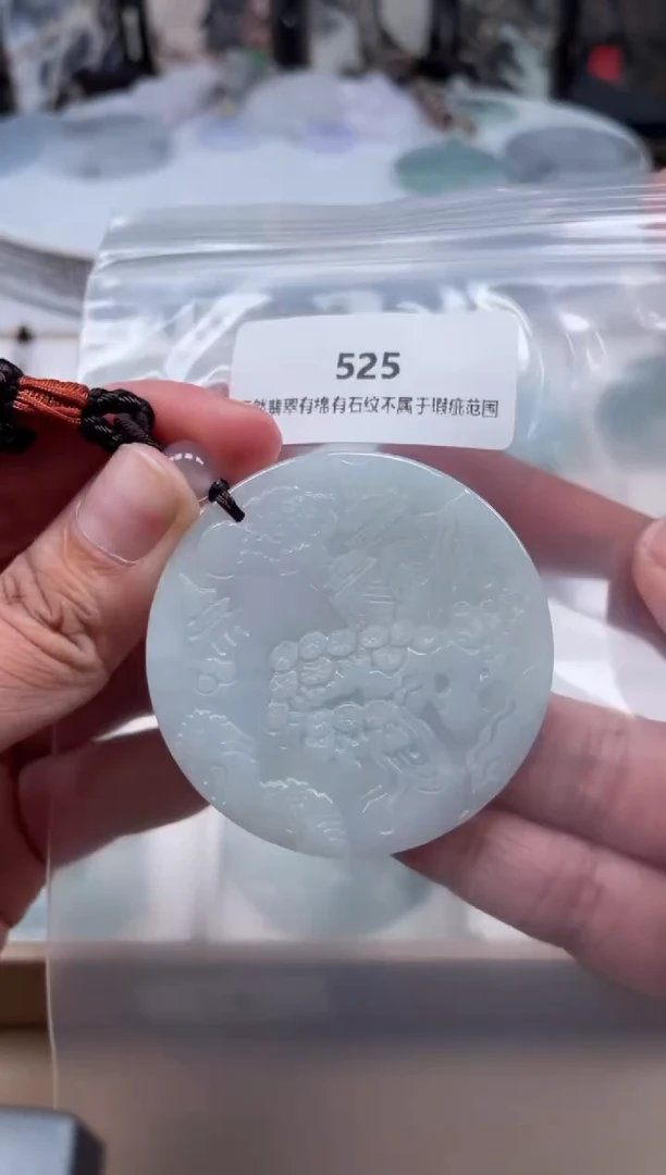 【闪购商品】翡翠颈饰未镶嵌缅甸A货翡翠525
