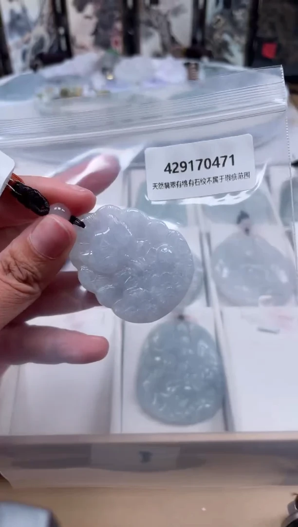 【闪购商品】翡翠颈饰未镶嵌缅甸A货翡翠471