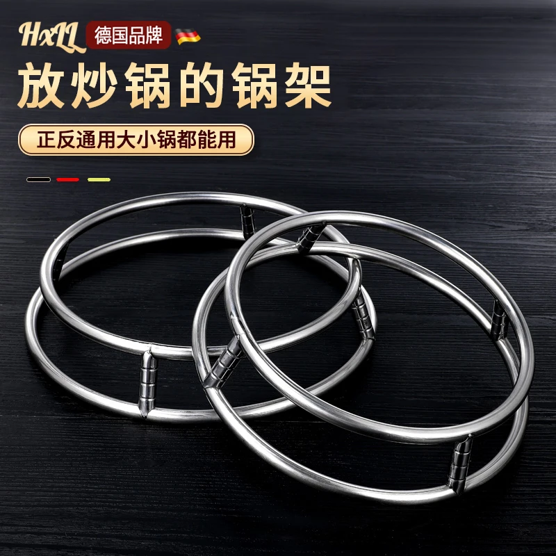 不锈钢大号漏勺架子酒店厨房商用炒锅支架隔热防烫锅垫台面漏网架
