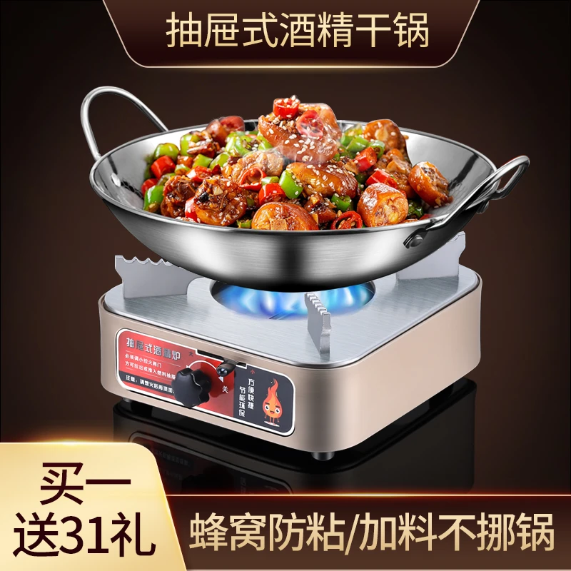 干锅餐具可加热保温餐盘菜盘碟子家用酒店明炉锅商用饭店专酒精炉