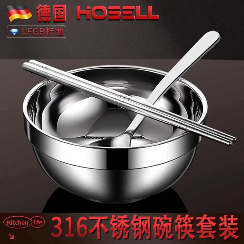 食品级316不锈钢碗筷一套装一人用一筷一勺专人专用单人餐具家用