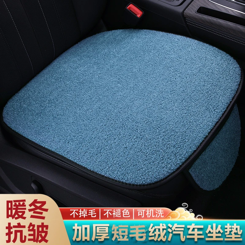 短毛绒秋冬保暖汽车坐垫无靠背免捆绑网红坐套冬季保暖防滑不掉毛