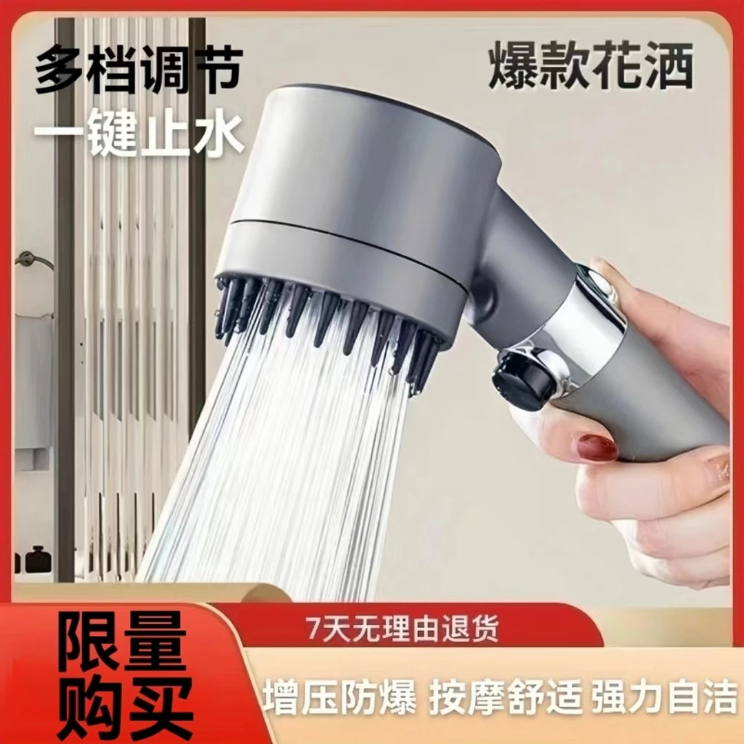 增压加厚调节模式灰色过滤单手持一体通用舒适沐浴花洒防爆软硅胶