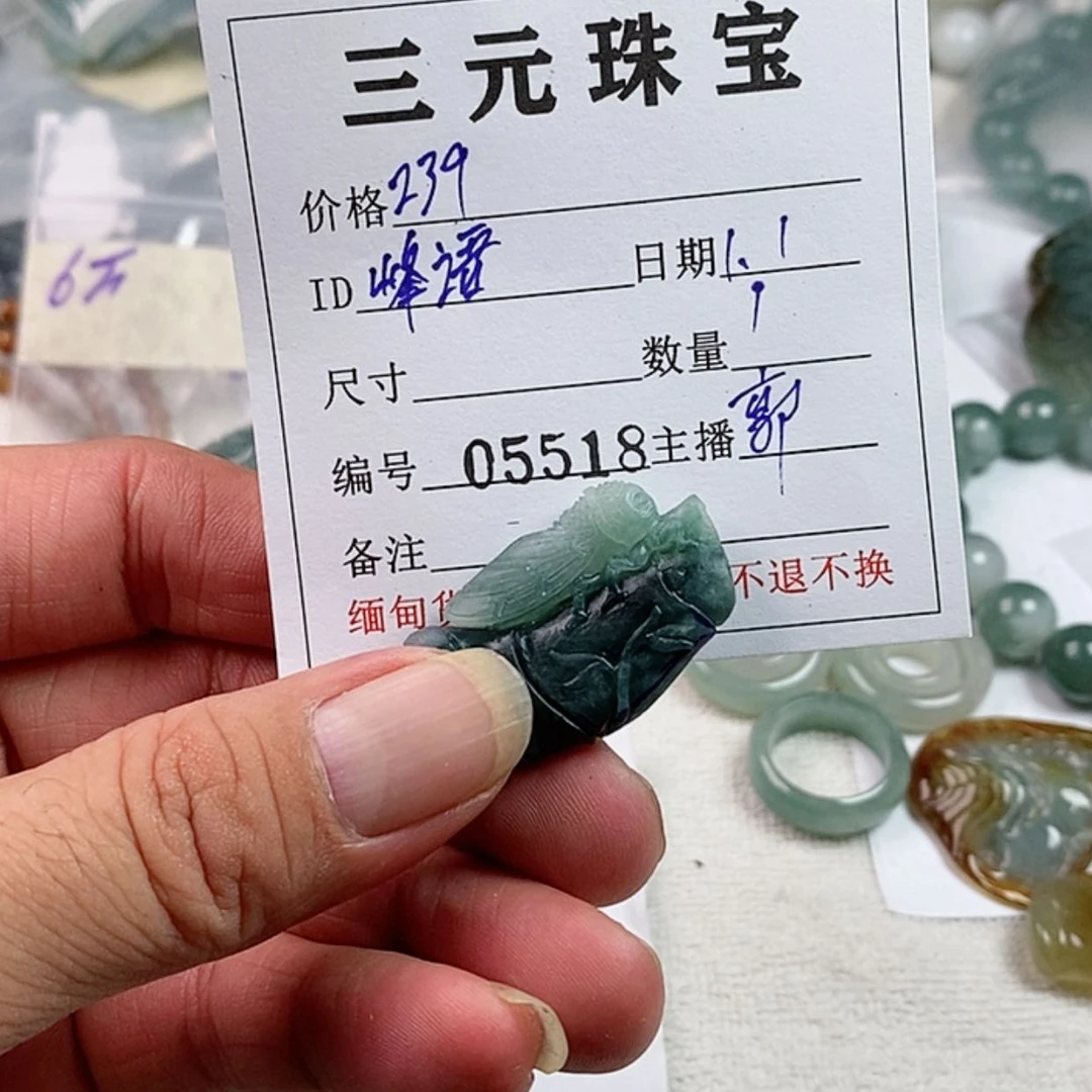 【闪购商品】定制翡翠未镶嵌峰*语