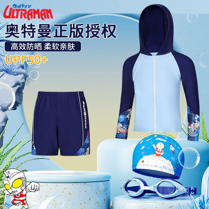 经典奥特曼泳装儿童泳衣2024夏季分体男孩泳衣大小男童泳衣